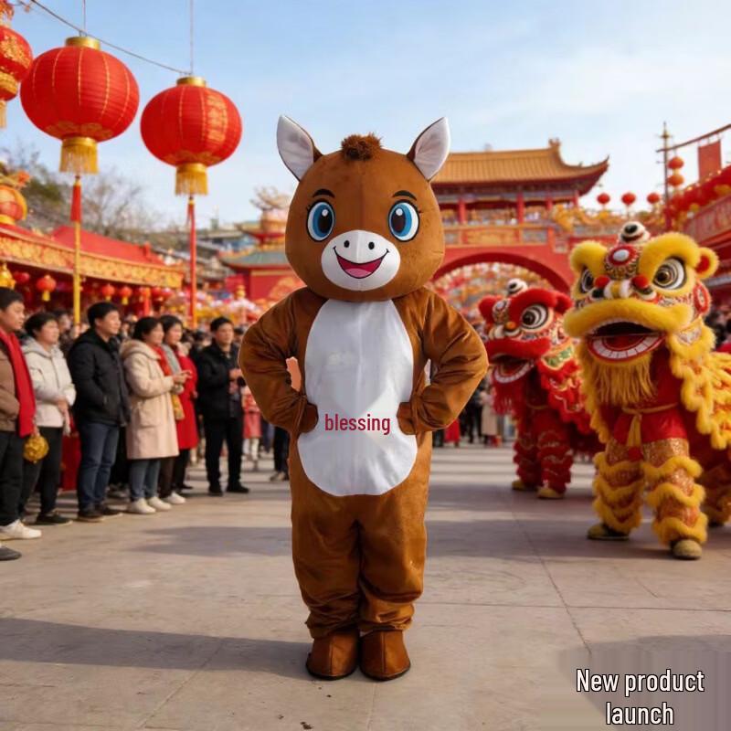 Костюм талисмана Лиеяо 2026 года Лошади