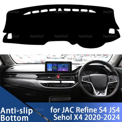 Накладка на приборную панель для JAC Refine S4 JS4 SEI4 Sehol X4 2020-2023 2024 Автомобильная накладка для защиты от света, коврик на платформу приборов, ковер