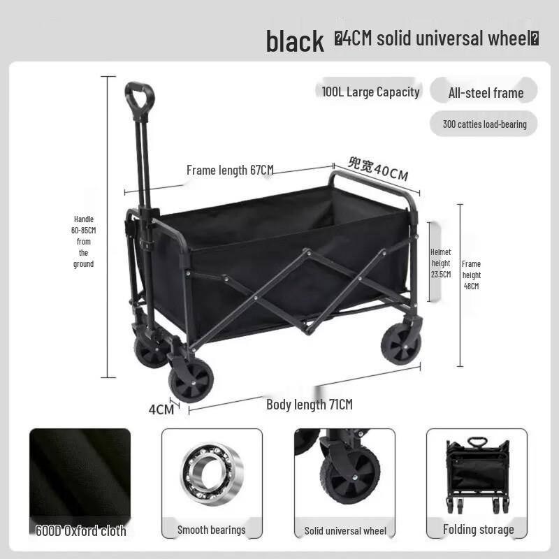 Zhi Shi Outdoor Folding Camping Cart