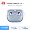 Huawei Беспроводные наушники-вкладыши FreeBuds Pro 3 с шумоподавлением