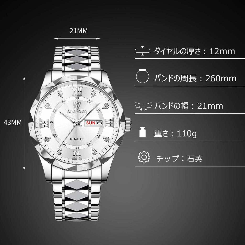 RORIOS Date Quartz Christmas White мужские часы, многофункциональные, дисплей, часы, светящиеся, легкие, водонепроницаемые, для работы, для поездок на работу, стильные, популярные,