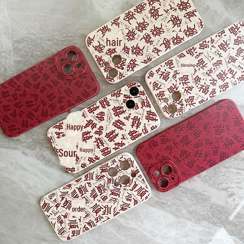 New Year Apple Soft Shell Painted Protective Case for iPhone 13/14 ProMax/15