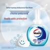 Walch 99% Antibacterial Foaming Hand Soap Twin Pack