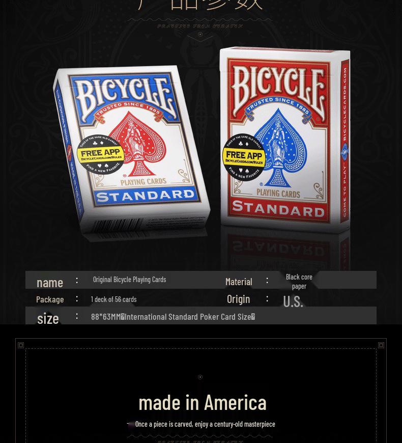 Оригинальные игральные карты Bicycle для внутреннего рынка США