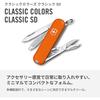 Victorinox Classic SD Classic Colors Mango Tango Мультитул Швейцарский армейский нож 7 функций Компактный Подарок для активного отдыха