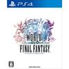 World of Final Fantasy - PS4