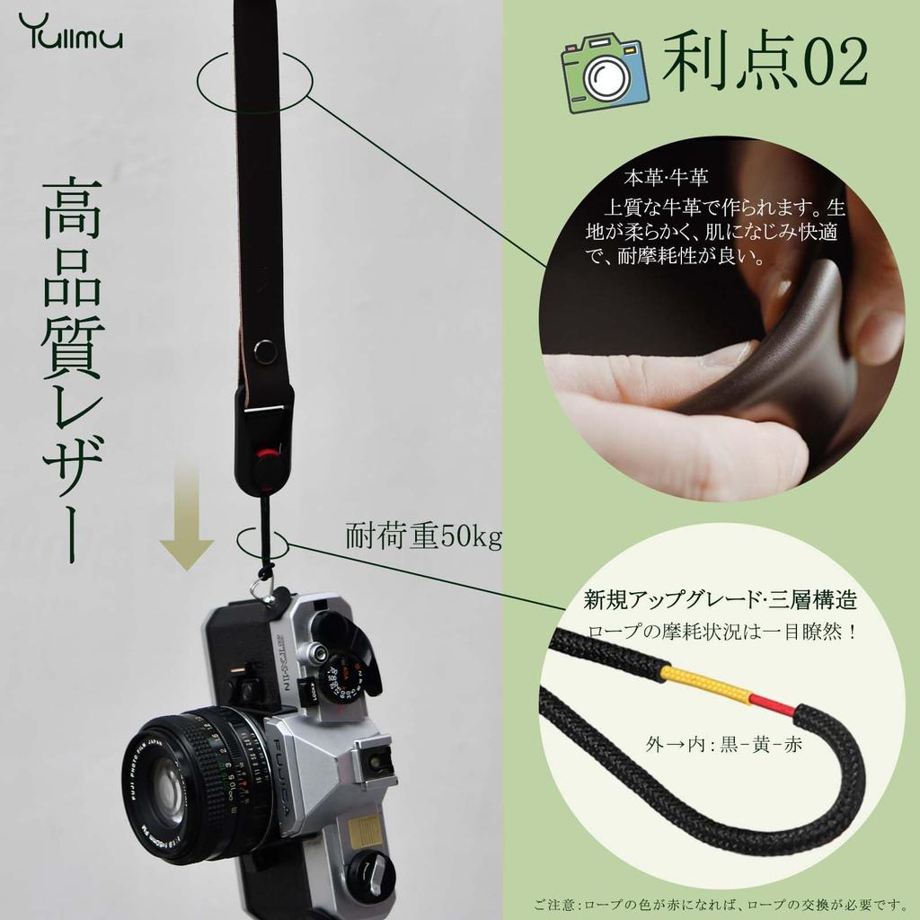 Camera Strap Camera Hand Strap Genuine Leather Cowhide Leather Anchor Links with Triangle Ring for [Yullmu] SLR/Mirrorless