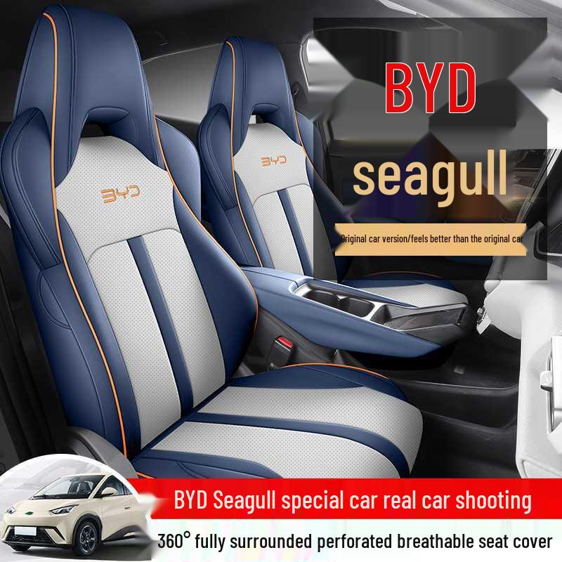 Универсальные всесезонные чехлы-подушки-коврики для сидений BYD Seagull, Полное покрытие, Серия 2526.