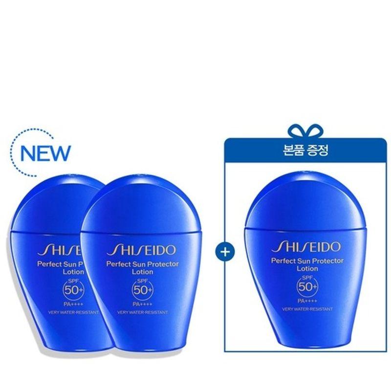 Shiseido НОВЫЙ набор солнцезащитного крема Blue 2+1