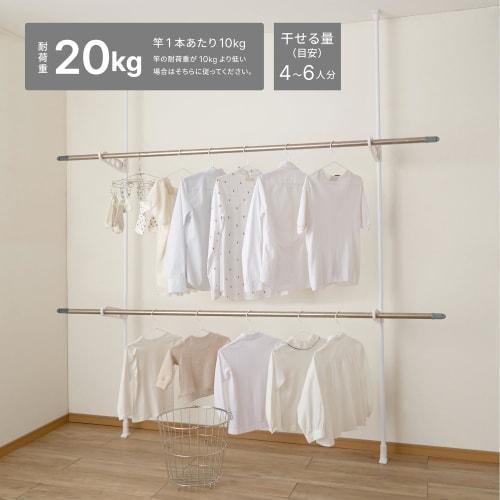 HEIAN SHINDO Indoor Clothes Drying Rack with Pole Holder, 2 Tiers, White, 10kg Load Capacity x 2, Height 175-275cm, TMH-62, Heian Shindo Kogyo