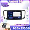Android 14 автомобильное радио для Volkswagen VW Sharan 2012-2018 Auto Carplay WIFI GPS навигация мультимедиа видеоплеер стерео без 2din