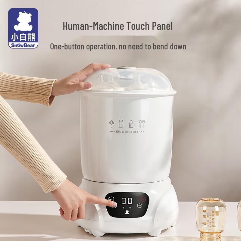 Little Bear Baby Bottle Sterilizer and Dryer