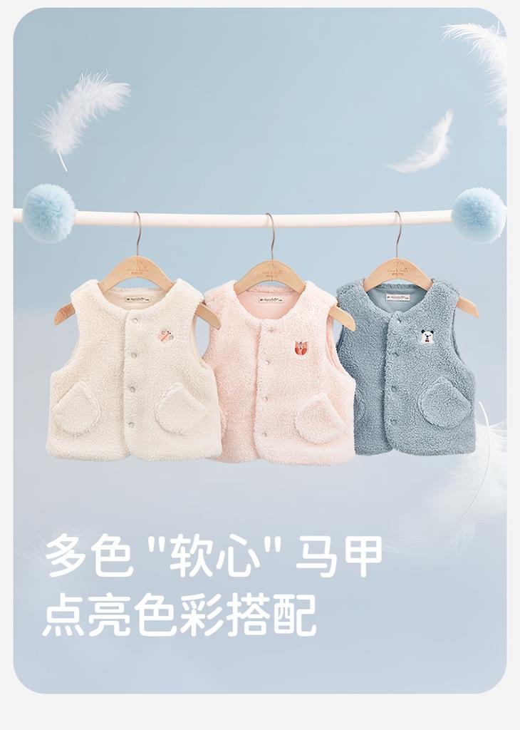 David Bella Children's Vest Winter New Boys' Shoulder Cardigan and Girls' Plush Vest
