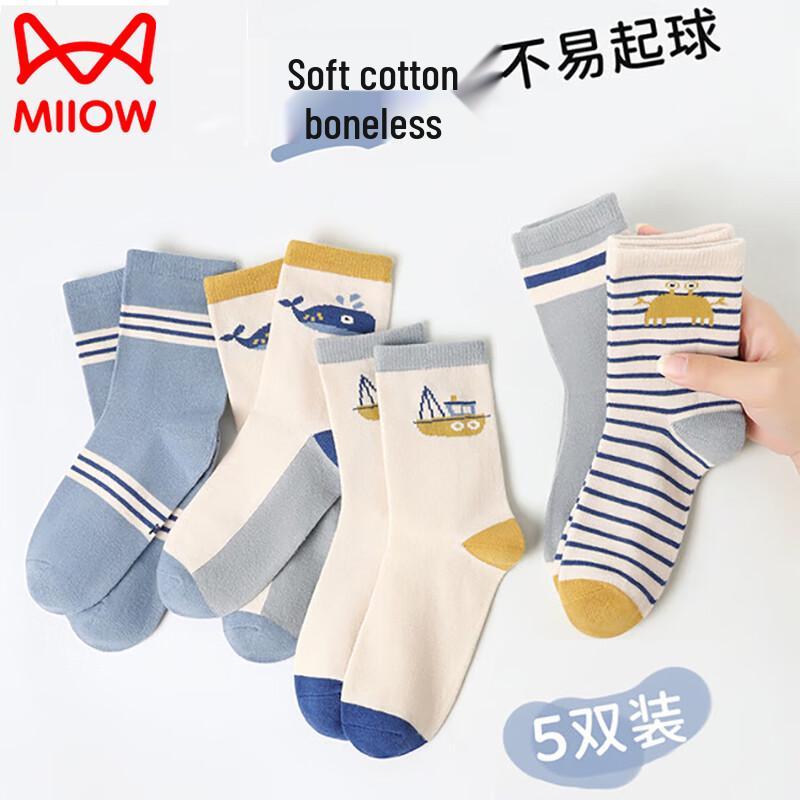 Miiow Boys' Breathable Seamless Mid-Calf Cartoon Socks (5-Pack)