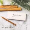 DANNY LIB Palo Santo Incense Short Sticks 10 Pieces 8cm Approx. 25 Minute Burn A083