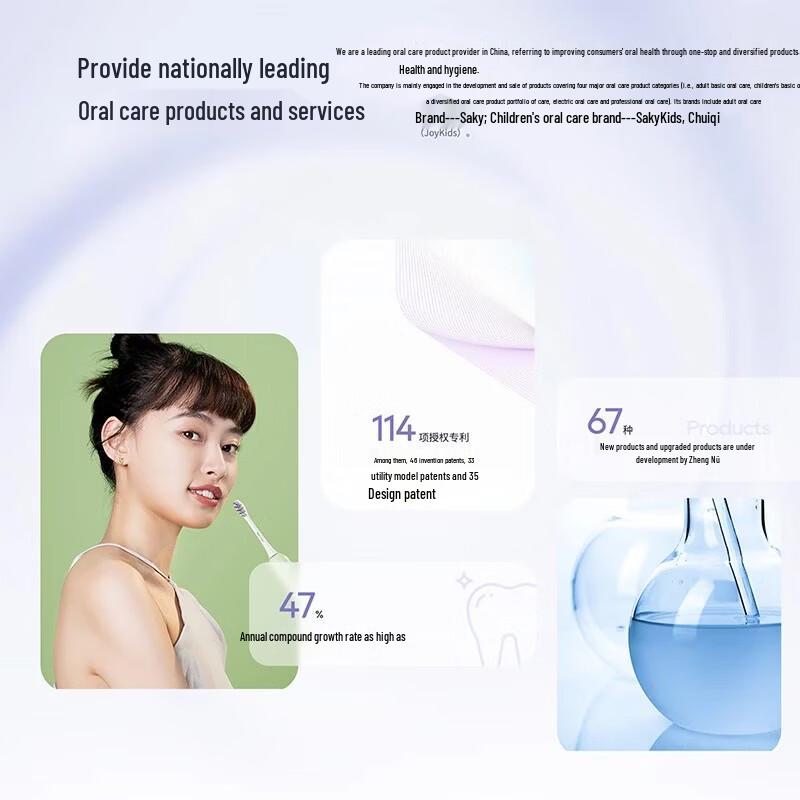 Saky Anti-Cavity Whitening Oral Care Set