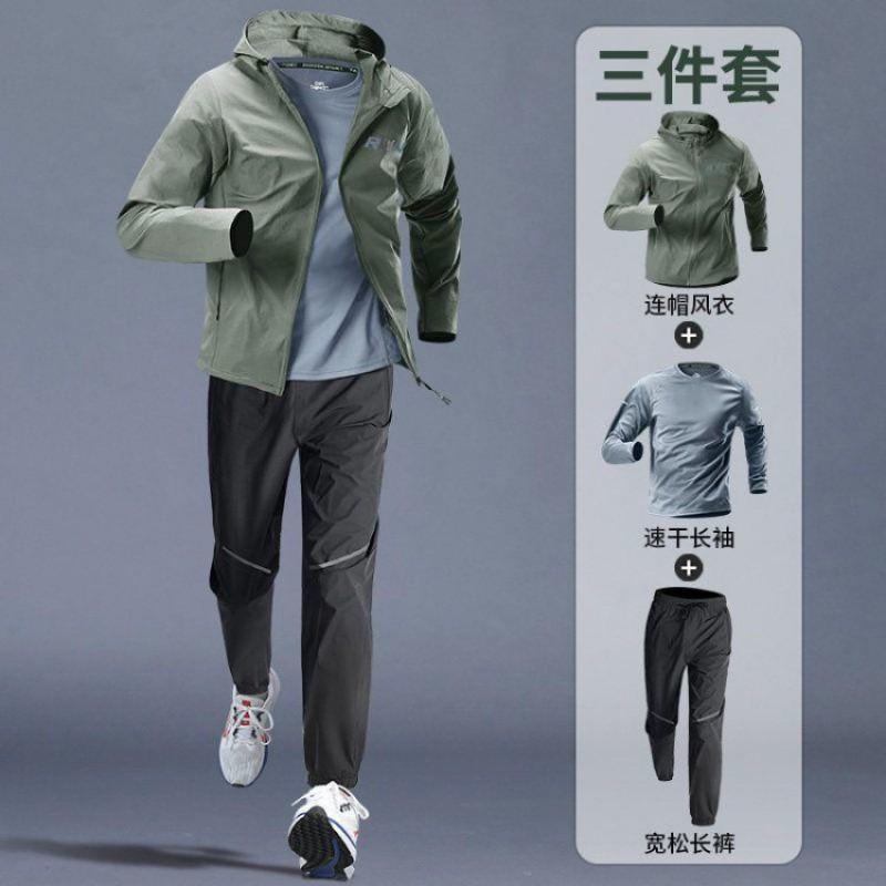 Mens Quick-Dry Sport Set Running Training Jacket Gym Workout Outfit Outdoor Casual