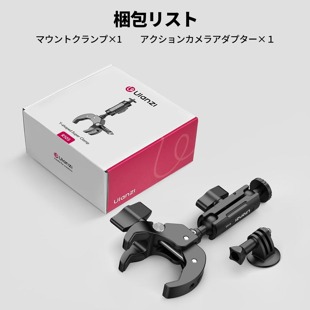 Ulanzi R105 Super Clamp New Model Rotating Metal Camera Mount Integrated Camera Gripper Holder Screw Clip Mount GoPro Accessory Action Camera Mount