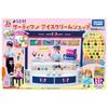 TAKARA TOMY Ice Cream Shop Cream Increased Play Toy Ages Licca-chan Welcome! Thirty-One (Ice Edition) Dress-up 3+