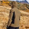 Jeep Мужская уличная куртка 3-в-1 с капюшоном