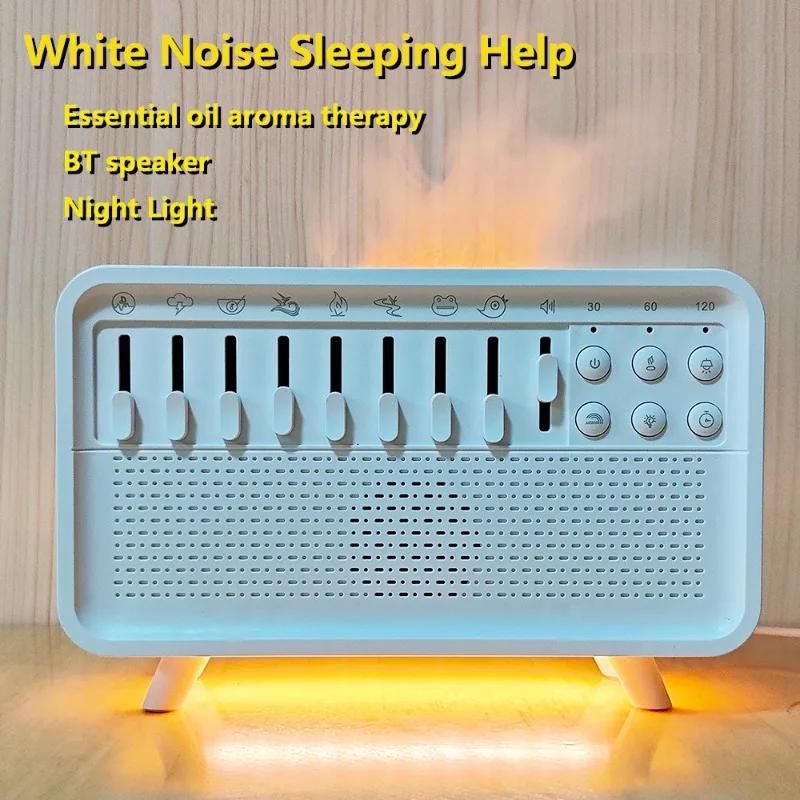 3 в 1 Bluetooth-динамик, белый шум, ночной свет, увлажнитель, все в одном, бесплатная комбинация из 8 групп звуков природы