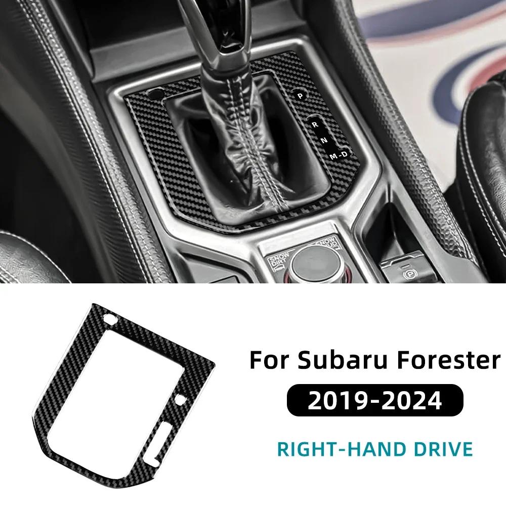 Real Soft Carbon Fiber LHD RHD Car Automotive Gear Shift Panel Frame Sticker for Subaru Forester      2024