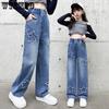 Girls' Jeans Spring and Autumn Straight Leg Pants Wide Leg Pants Girls' Pants Loose Pants