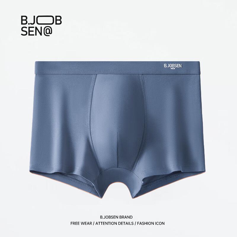 B.JOBSEN Мужские антибактериальные дышащие боксеры-слипы из чистого хлопка (2-Pack)
