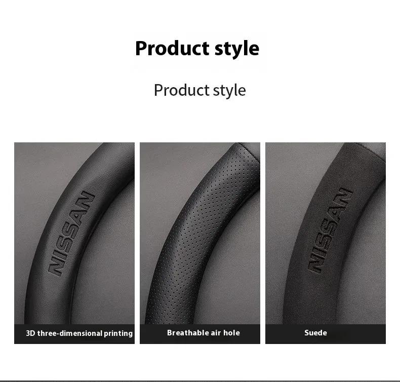 CDZIEW1 Car AntiSlip Carbon Fiber Leather Steering Wheel Cover For Nissan X-Trail Qashqai Sentra Serena Tiida Teana Juke Leaf Micra note