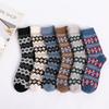 3 Pairs of Socks: Women's Mid-calf Socks with Thickened Faux Mink Wool and Warm Women's Rabbit Wool Socks
