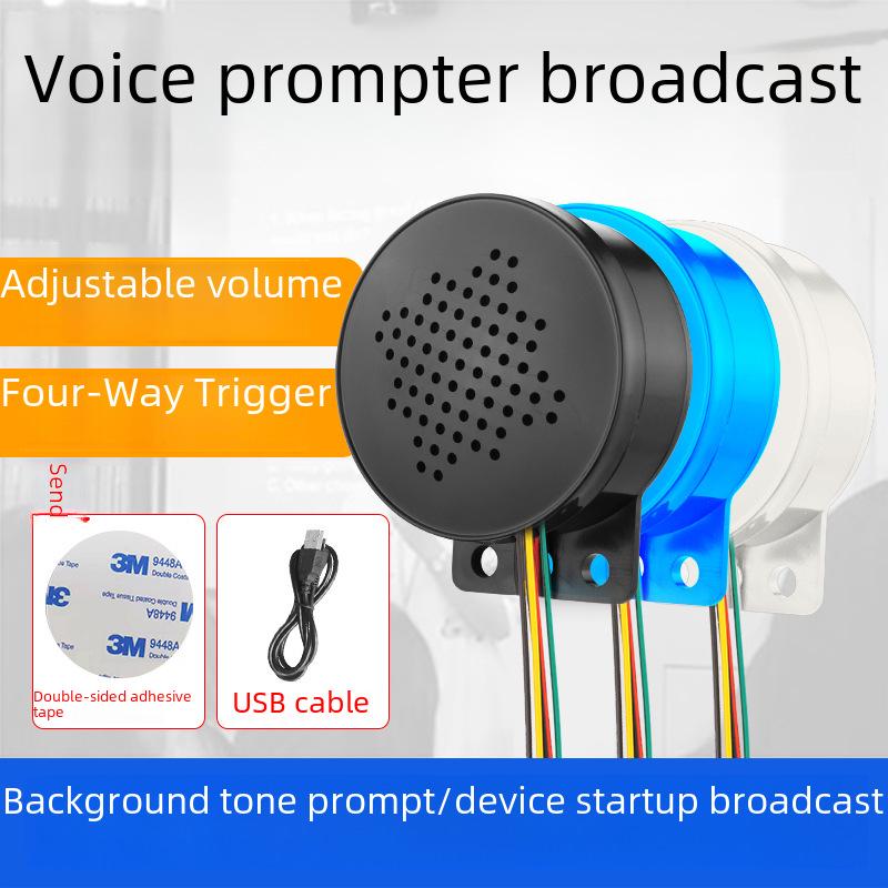 Система контроля доступа с голосовым управлением для дверей и строительных площадок, напоминание о безопасности с помощью автомобильного гудка.