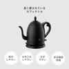 Чайник Russell Hobbs Cafe матово-черный 0,8 л 7408JP-88