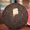 CHINATEA Hongyun Sping Bud 3 Years Ripe Pu-erh Shu Cha Pu'er Puer Tea 357g