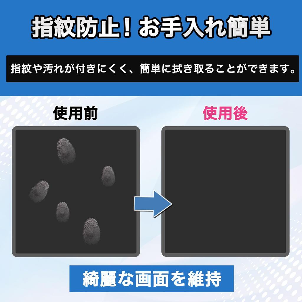Leipsden BANDAI Tamagotchi Compatible Blue Shield Protective Film Blue Light Cut Reflection Reduction Made In Japan M!x Eye-friendly
