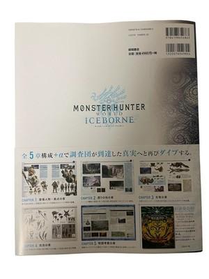 Monster Hunter World ICEBORNE Официальный артбук с дизайнами 480 страниц Япония