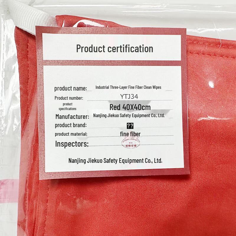 Industrial Three-Layer Microfiber Cleaning Cloth