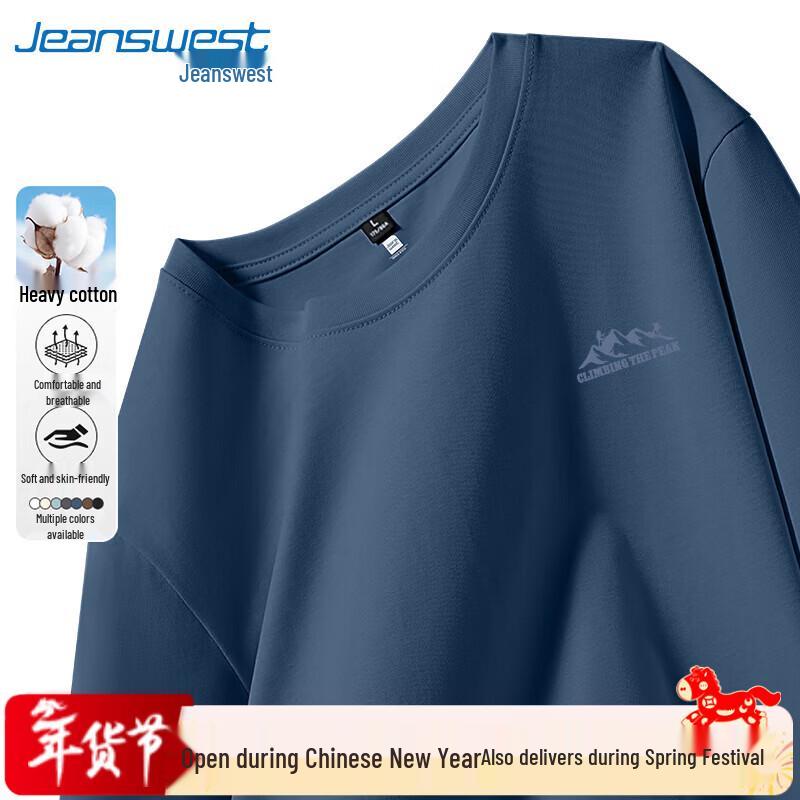Мужская футболка с длинным рукавом из плотного чистого хлопка Jeanswest