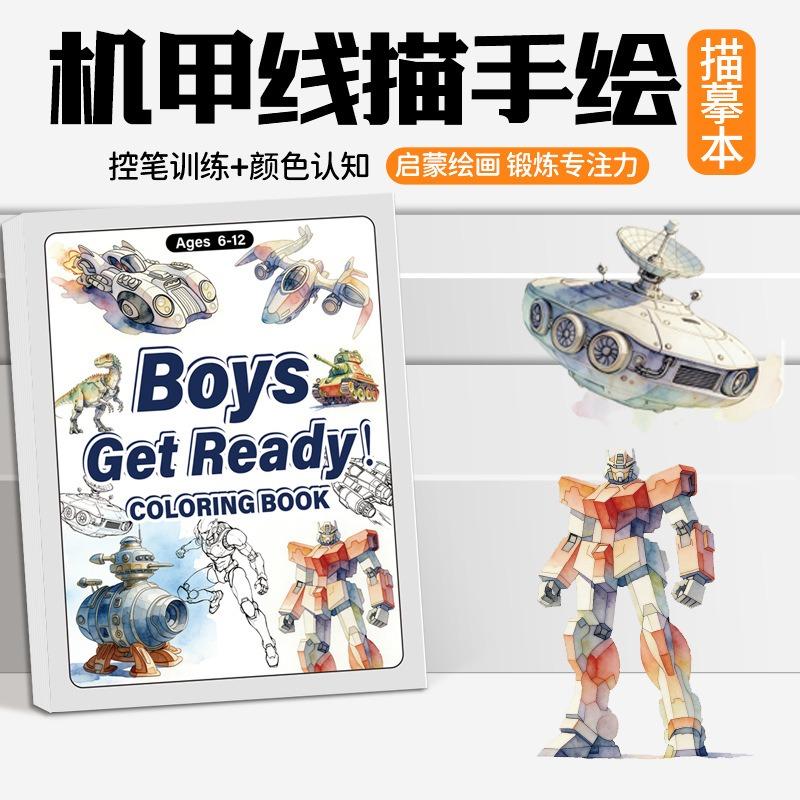 Creative Kids Mecha Battleship Coloring Drawing Tracing Sketch Book