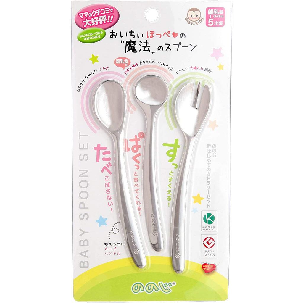 Nonoji New First Cutlery Set A, Right-Handed, 3-Piece Set, for Weaning (Feeding) To Age 5 (CUT-L2L1015a)
