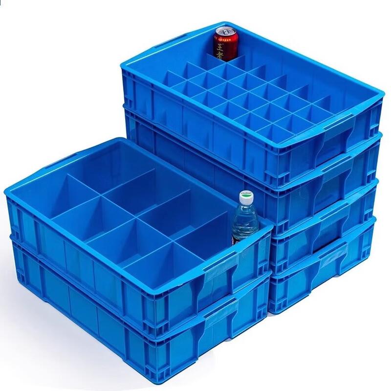 Pucheng Multi-Compartment Plastic Organizer Box