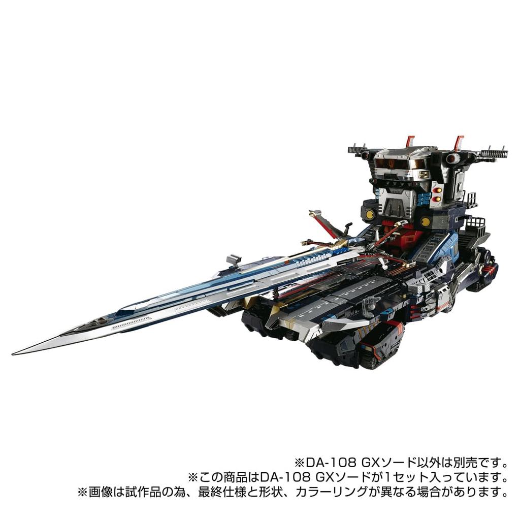 TAKARA TOMY Диаклон GX Меч DA-108