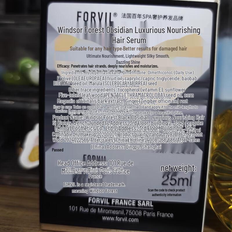 Windsor Forest Luxurious Hair Essence Oil