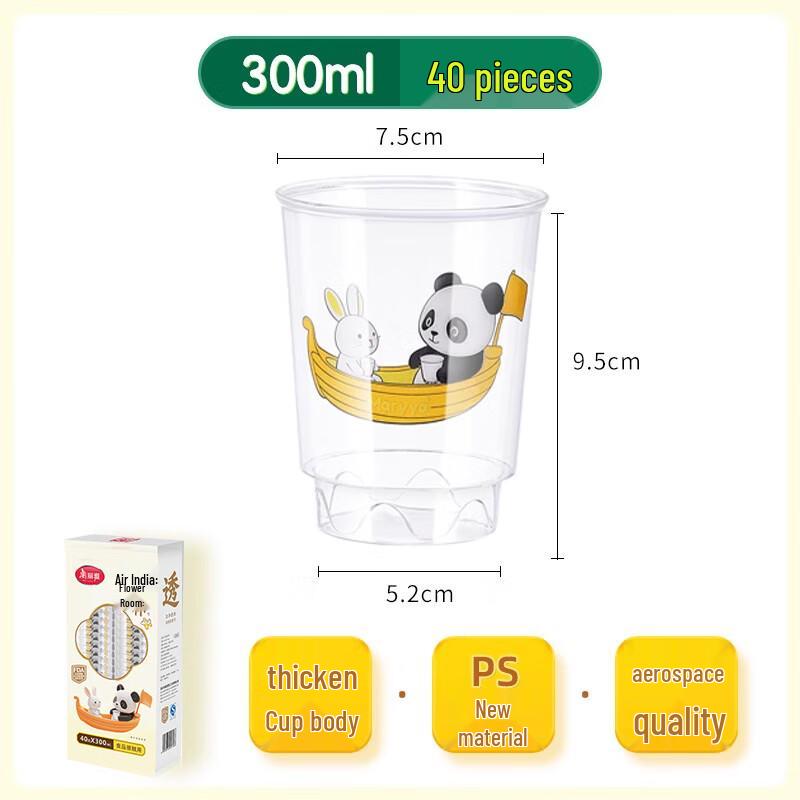 Meiliya Sturdy Transparent Disposable Plastic Cups
