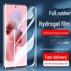 Xiaomi Civi3 Hydrogel Film: 13 Ultra Anti-Peep, 12X Supreme Soft Film, Full Glue 10s/11/4Pro Mobile.