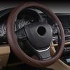Чехол на руль из искусственной кожи с защитой от скольжения, размер 38 см/15 дюймов, бежевый
