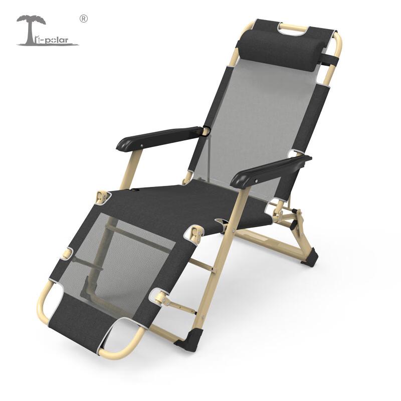 Tri-polar Recliner Folding Chair