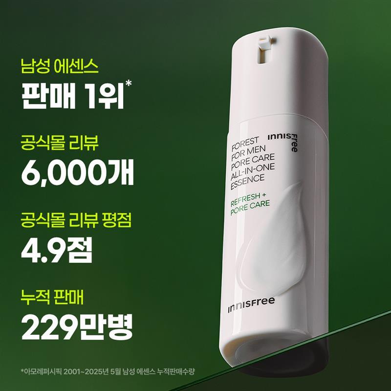 INNISFREE Forest For Men All In One Essence 100ml (+25ml)