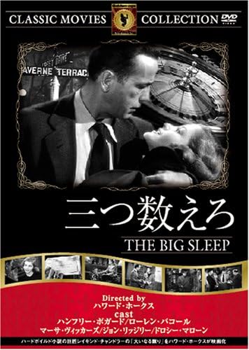 DVD DVD Посчитай до трех DVD FRT013 Японские Фильмы DVD Б/У