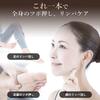 By a Foot Sole Iasivie Acupressure Foot Massage Made In Natural Foot Shiatsu Stick [Supervised Researcher] Stick, Stick, Japan, Wood, Massage,