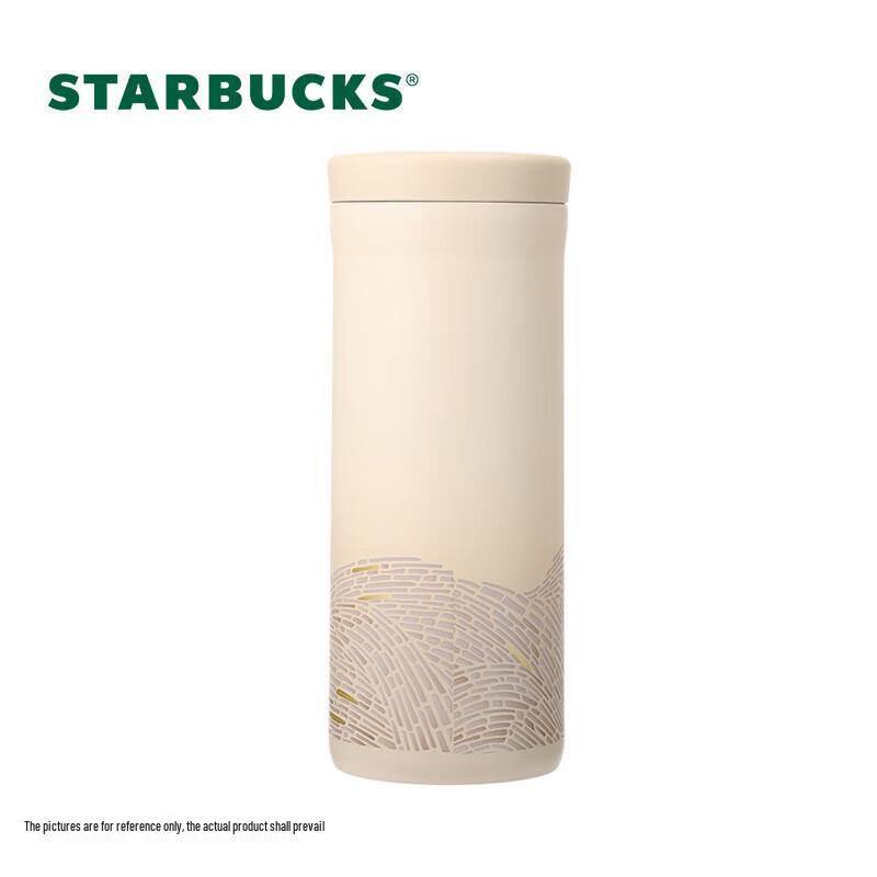 Starbucks Elegant Rhythm Thermos Cup